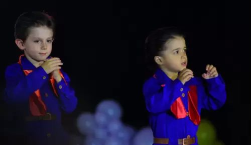 Uniarte – O Som Que Nos Une